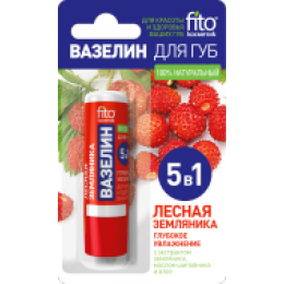 Вазелин для губ Фитокосметик Лесная земляника глубокое увлажнение 4,5 г