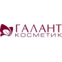 Галант Косметик
